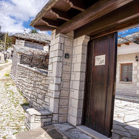 Zagori Home Monodendri Bagian luar foto